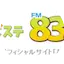 Logo FM Nabari
