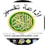 Logo Quraan Radio Tafsir