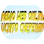 Logo Radio Luchito Chepenano