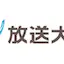The Open University of Japan