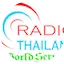 Logo Radio Thailand World Service