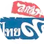 Logo Thai Love Lovers 90