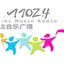 Logo Hebei Music Radio
