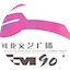 Logo Hebei Literature & Arts Radio