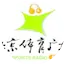 Logo Beijing Sport Radio