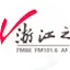 Logo Voice of Zhejiang