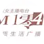 Logo Zhejiang Ladies Radio