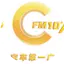 Logo Voice of Zhejiang City