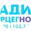 Logo Radio Herceg Novi