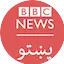 Logo BBC Pashto