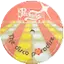 Logo The Disco Paradise - Prelude
