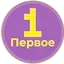 Logo Первое радио