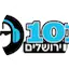 Logo Jerusalem FM