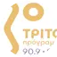 Logo Τρίτο Maestro