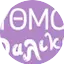 Logo Rythmos Dαλίκα