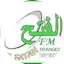 Logo Radio Al-Fatah Trangkil Temboro