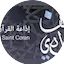 Logo Zine Bladi