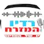 Logo רדיו המזרח 106 FM