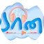 Logo Vaanam FM