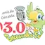 Logo Roncesvalles Estereo