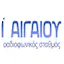 Logo Skai Aegean