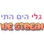 Logo רדיו גלי הים התיכון