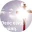 Logo Radio Elpida