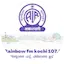 Logo Rainbow FM Kochi 107.5