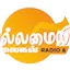 Logo Tamil Christian Radio