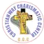 Logo Christianway Charismatic Radio Ghana