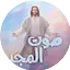 Logo Sawt El Majd