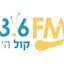 Radio kol Hashfela 1036FM