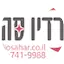 Logo Radio Sahar