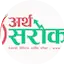 Logo Radio Artha Sarokar