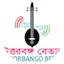 Logo Uttorbango Betar