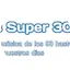 Logo Cadena Super 30