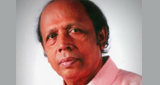 Logo Somathilaka Jayamaha