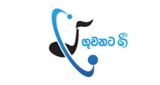 Logo Guwanata Gee