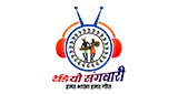 Logo Radio Sangwari