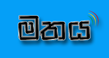 Logo Mathaya Radio