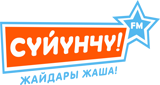 Logo Сүйүнчү FM