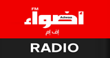 Logo Adwaafm 1