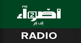 Logo Adwaafm 2