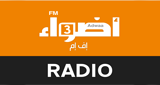 Logo Adwaafm 3