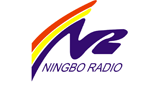 Logo Ningbo News Radio