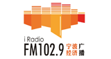 Logo Ningbo Economics Radio