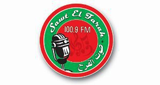 Logo Sawt El Farah from 2BACR 100.9 FM