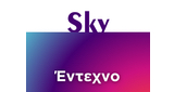 Logo SkyRadio: Έντεχνο