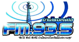 Logo Banmai Radio