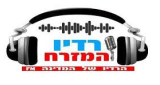 Logo radio amizrch